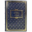 Михаил Жванецкий. Собрание произведений в 5 томах. Подарочные книги в переплете из натуральной кожи