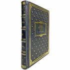 Михаил Жванецкий. Собрание произведений в 5 томах. Подарочные книги в переплете из натуральной кожи