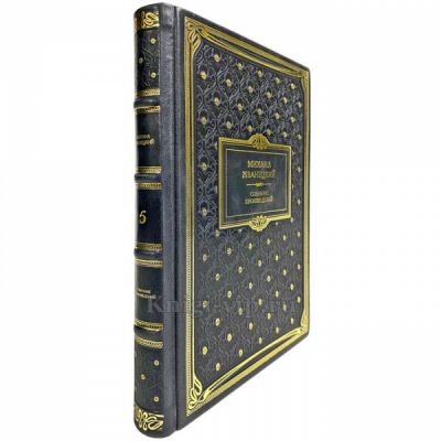 Михаил Жванецкий. Собрание произведений в 5 томах. Подарочные книги в переплете из натуральной кожи
