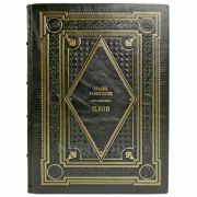Сталик Ханкишиев - Плов. Подарочная книга в кожаном переплете ручной работы