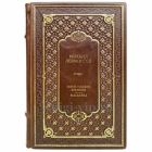 Михаил Лермонтов - Герой нашего времени. Книга в кожаном переплёте