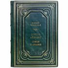 Корней Чуковский - Доктор Айболит. Стихи и сказки. Подарочная книга в кожаном переплете ручной работы