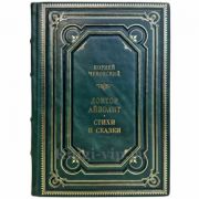 Корней Чуковский - Доктор Айболит. Стихи и сказки. Подарочная книга в кожаном переплете ручной работы
