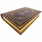 Эдуард Айламазян - Акушерство. Подарочная книга в кожаном переплёте