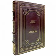 Эдуард Айламазян - Акушерство. Подарочная книга в кожаном переплёте