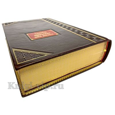 Налоговый кодекс Республики Беларусь. Книга в кожаном переплете.