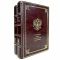 Налоговый кодекс Российской Федерации в 2 томах. Книги в кожаном переплёте