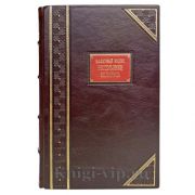 Налоговый кодекс Республики Беларусь. Книга в кожаном переплете.