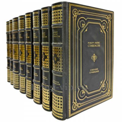 Роберт Льюис Стивенсон. Собрание сочинений в 8 томах. Подарочные книги в кожаном переплете ручной работы