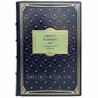 Альфред Розенберг - Политический дневник. Книга в кожаном переплёте