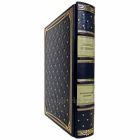 Альфред Розенберг - Политический дневник. Книга в кожаном переплёте