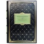Вальтер Варлимонт - В ставке Гитлера. Воспоминания немецкого генерала 1939-1945гг. Книга в кожаном переплёте