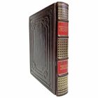 Сокровища мировой мудрости (Увеличенный формат). Книга в кожаном переплёте