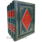 Повествование о России в 4 томах. Н.С. Арцыбашев. Книги в кожаном переплёте.