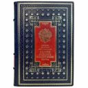 Валентин Катасонов - Золото в мировой и российской истории ХIX-XXI вв. Подарочная книга в кожаном переплете