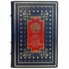 Валентин Катасонов - Золото в мировой и российской истории ХIX-XXI вв. Подарочная книга в кожаном переплете