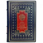 Валентин Катасонов - Золото в мировой и российской истории ХIX-XXI вв. Подарочная книга в кожаном переплете