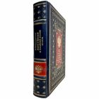 Валентин Катасонов - Золото в мировой и российской истории ХIX-XXI вв. Подарочная книга в кожаном переплете
