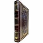 Августин Блаженный - Исповедь. Книга в кожаном переплете