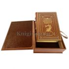 Большая книга восточной мудрости. Книга в кожаном переплёте.