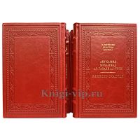 Памятники культуры востока в 19 томах. Книги в кожаном переплёте
