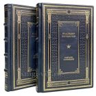 Владимир Богомолов. Сочинения в 2 томах. Книги в кожаном переплете