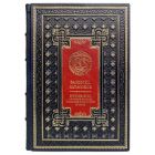 Валентин Катасонов. Бреттон-Вудс: ключевое событие новейшей финансовой истории