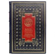 Валентин Катасонов. Бреттон-Вудс: ключевое событие новейшей финансовой истории
