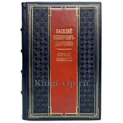 Василий Немирович-Данченко. Собрание сочинений в 40 томах. Книги в кожаном переплёте