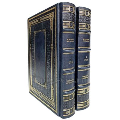 Владимир Богомолов. Сочинения в 2 томах. Книги в кожаном переплете