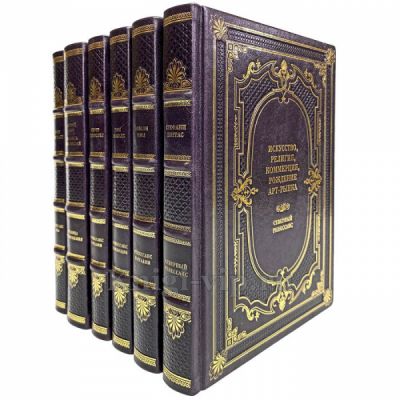 Искусство Ренессанса в 6 томах. Книги в кожаном переплете