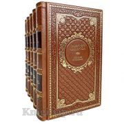 Гилберт Кит Честертон. Собрание сочинений в 5 томах. Книги в кожаном переплете.