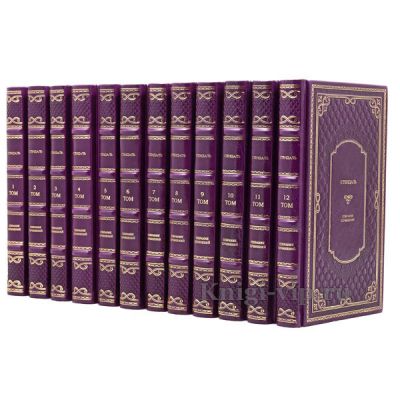 Стендаль. Собрание сочинений в 12 томах. Книги в кожаном переплёте.