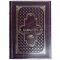Камасутра. Подарочная книга в кожаном переплёте.