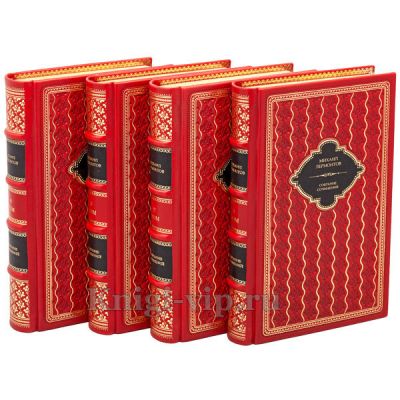 М. Ю. Лермонтов. Собрание сочинений в 4 томах. Книги в кожаном переплёте.