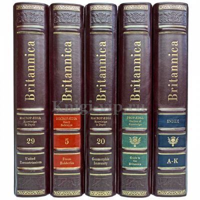 Энциклопедия Британника в 32 томах в кожаном переплете. The New Encyclopaedia Britannica. 15th Edition. In 32 volumes