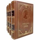 Аристотель - Сочинения в 4 книгах. Книги в переплёте из натуральной кожи