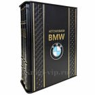 Автомобили BMW. Эволюция на грани революции в 3 томах. Книги в кожаном переплете и подарочном футляре