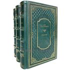 Д. В. Григорович. Сочинения в 3 томах. Книги в кожаном переплёте.