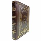 Илья Кормильцев - Никто из ниоткуда. Книга в кожаном переплёте