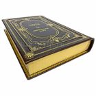 Илья Кормильцев - Никто из ниоткуда. Книга в кожаном переплёте