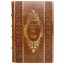 Преподобный Иоанн Лествичник - Лествица, возводящая на небо. Книга в кожаном переплете