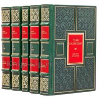 Генри Киссинджер. Собрание сочинений в 5 томах. Книги в кожаном переплете