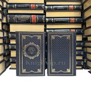 Библиотека поэта в 190 томах. Книги в кожаном переплёте
