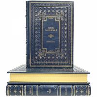 Эдвард Радзинский - Избранное в 3 томах. Книги в кожаном переплёте