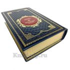 Денискины рассказы. Виктор Драгунский. Книга в кожаном переплёте