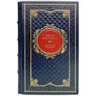 Денискины рассказы. Виктор Драгунский. Книга в кожаном переплёте