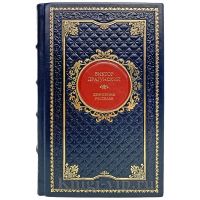 Денискины рассказы. Виктор Драгунский. Книга в кожаном переплёте