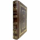 Николай Островский - Как закалялась сталь. Книга в кожаном переплёте