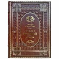 Дмитрий Иловайский - Труды по русской истории. Книга в кожаном переплете